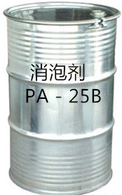 消泡劑PA-25B