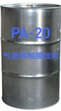 PA-20油氣田氣液兩相緩蝕劑