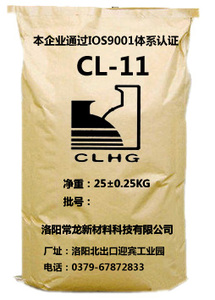 CL-11固體丙烯酸漿料