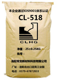 CL-518粘膠連續紡漿料